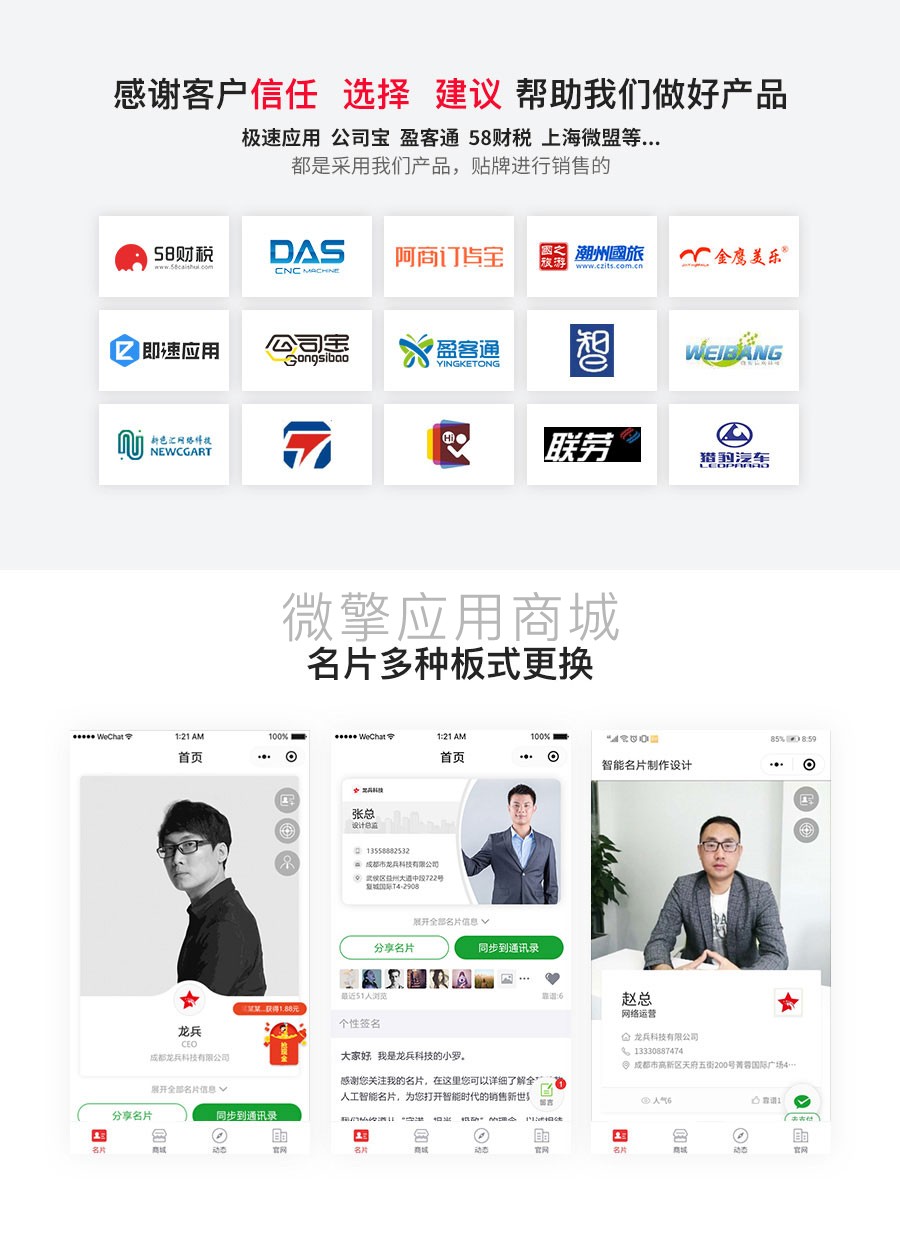 qq个性名片赞购买_怎么购买qq名片赞?_qq名片赞刷赞软件