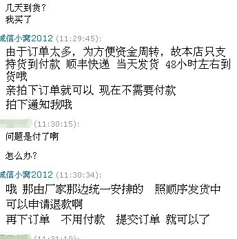 刷qq访客量的手机软件_刷qq空间访客的软件_怎么刷qq访客数量