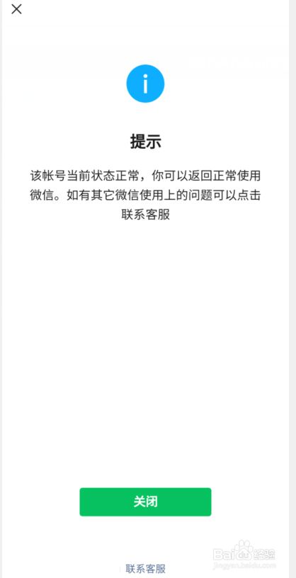 买qq赞会不会封号_qq上刷名片赞会封号么?_王者荣耀买赞会封号吗