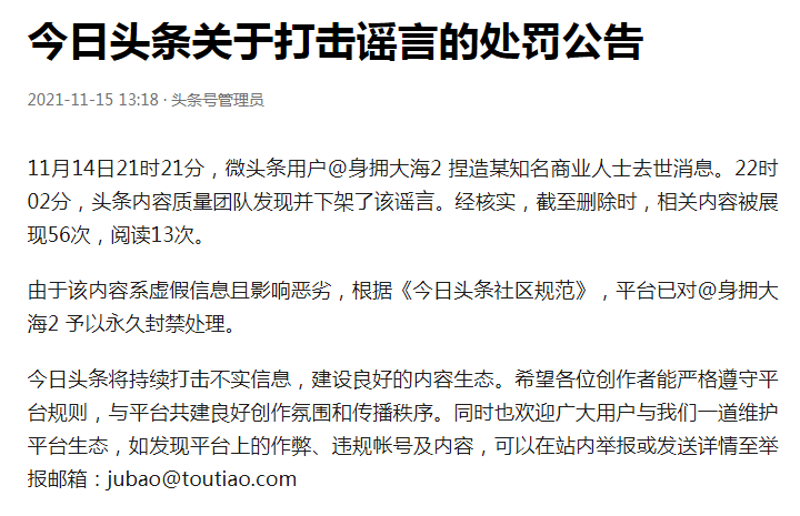 qq买赞会不会封号_买qq赞会不会封号_刷名片赞会封号吗