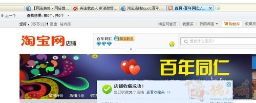 刷qq空间访客量的软件_怎么刷qq访客数量_刷qq空间访客的软件