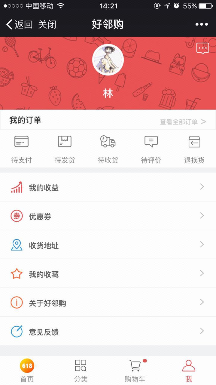 购买qq名片赞网站_qq刷赞网站全网+最低价啊名片赞qq支付_怎么购买qq名片赞?