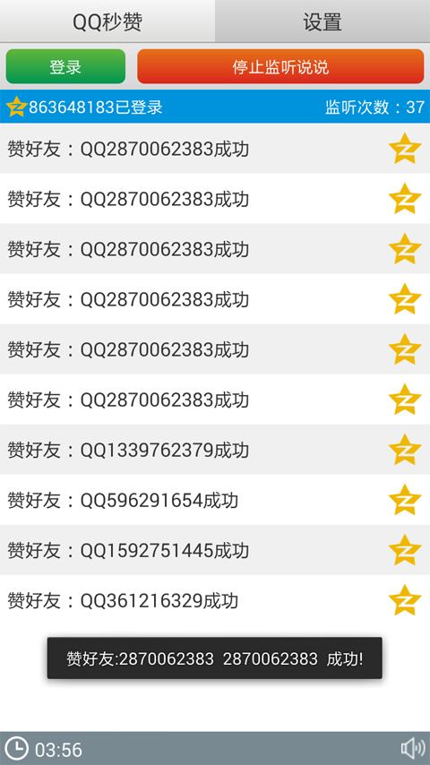 qq名片赞刷赞软件_怎么购买qq名片赞?_购买qq名片赞最便宜的网站