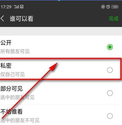 怎么刷qq访客数量_qq号被盗刷访客_刷空间访客量的qq