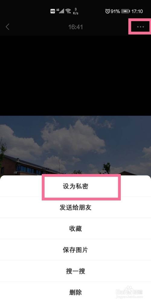 刷空间访客量的qq_怎么刷qq访客数量_qq号被盗刷访客