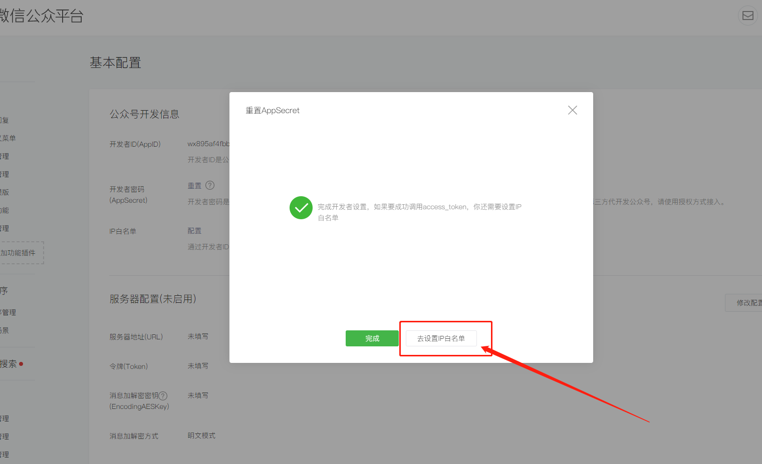买qq赞会不会封号_个人微信集赞会封号吗_qq买赞会不会封号