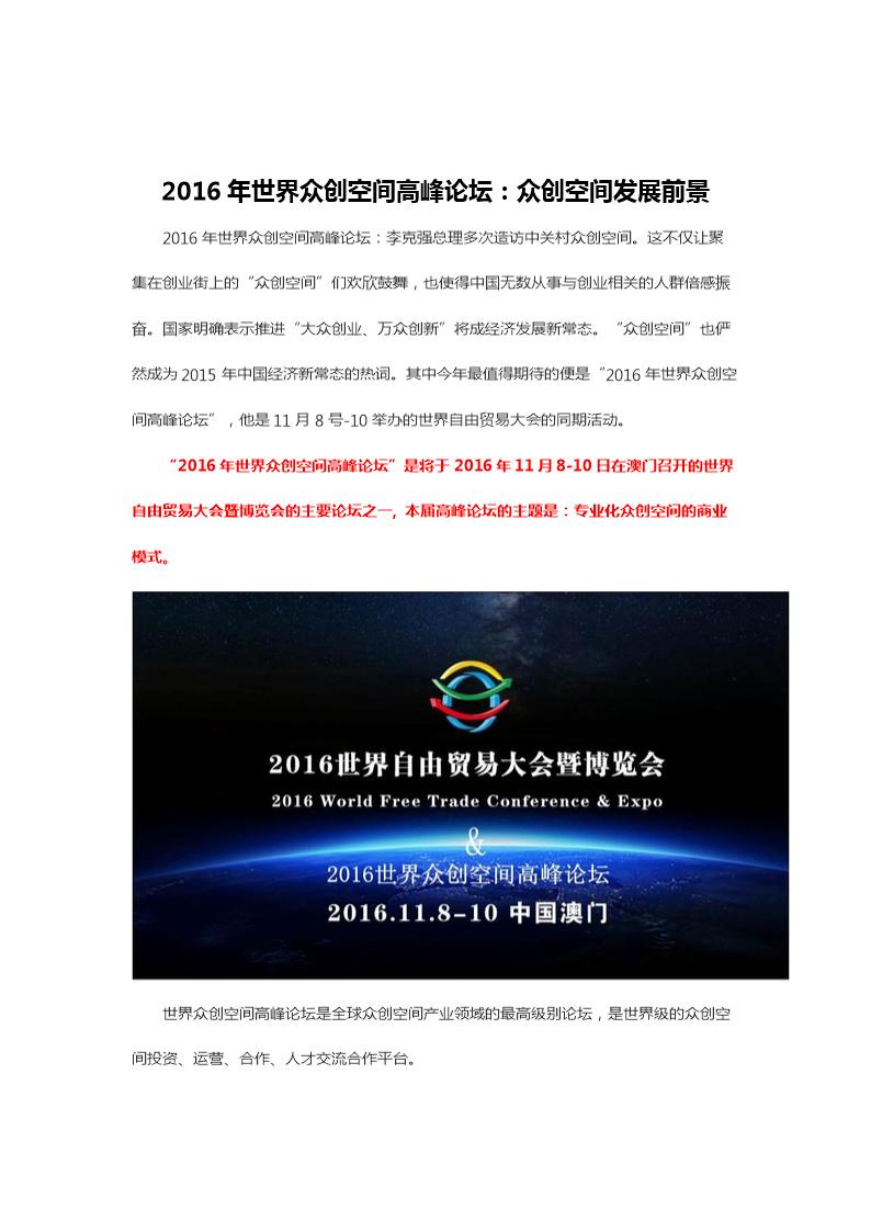 怎么刷qq访客数量_qq刷访客软件手机免费_qq刷访客