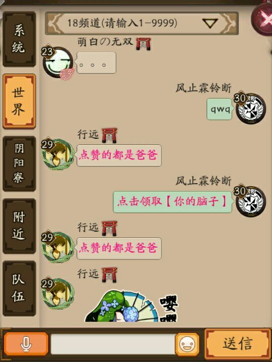 qq买赞会不会封号_qq三国买游戏币会封号吗_买qq赞会不会封号
