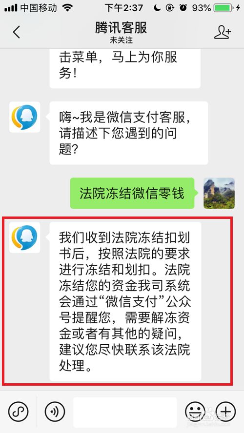 王者荣耀买赞会封号吗_买qq赞会不会封号_阴阳师买赞会不会封号