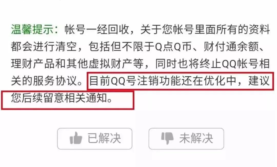 刷名片赞会封号嘛_淘宝买抖音赞会封号吗_买qq赞会不会封号