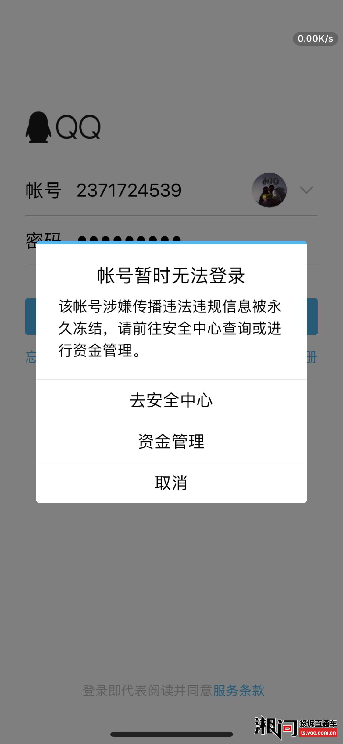 刷名片赞会封号嘛_买qq赞会不会封号_淘宝买抖音赞会封号吗