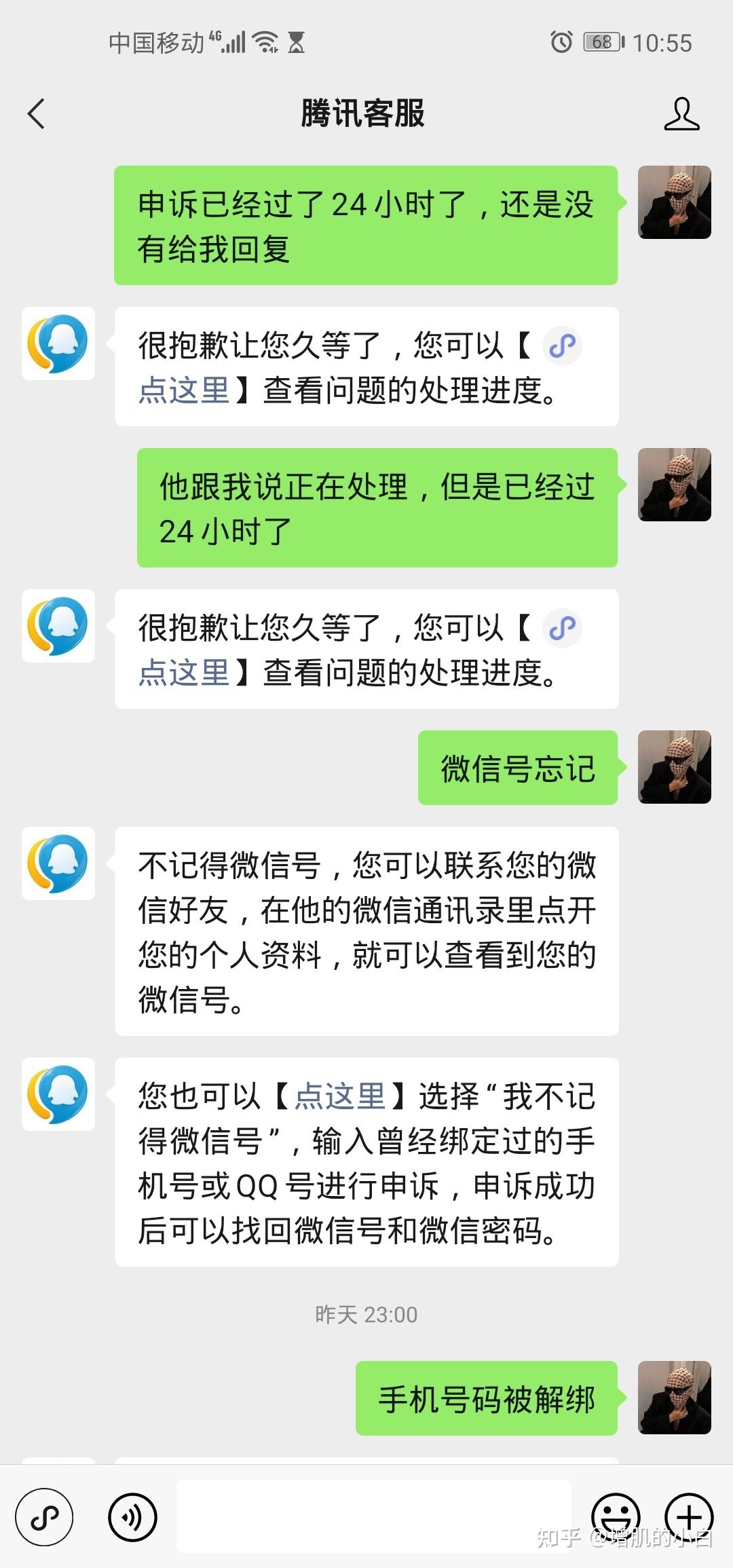 刷名片赞会封号吗_买qq赞会不会封号_qq三国买游戏币会封号吗