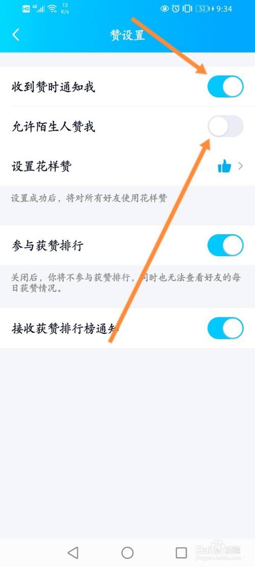 qq空间点赞怎么变多_qq空间好友动态点不了赞_qq空间点赞图标