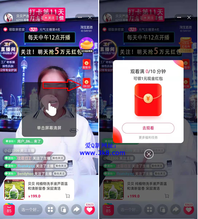 怎么刷qq访客数量_qq刷访客软件手机免费_qq空间怎么刷访客
