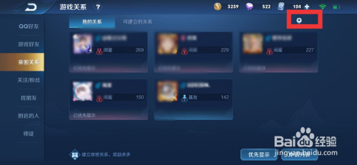 阴阳师买赞会不会封号_买qq赞会不会封号_淘宝买抖音赞会封号吗