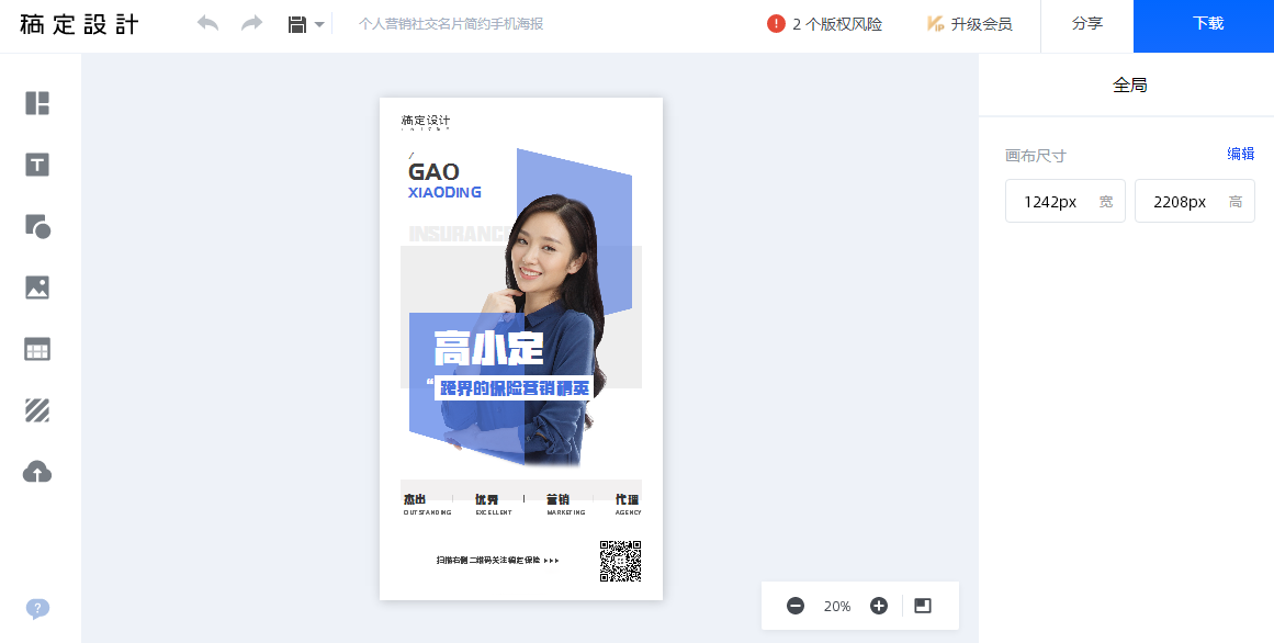怎么刷qq访客数量_qq空间怎么刷访客_删除访客记录访客数量