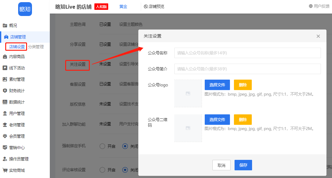 怎么刷qq访客数量_qq空间访客在线刷_删除访客记录访客数量