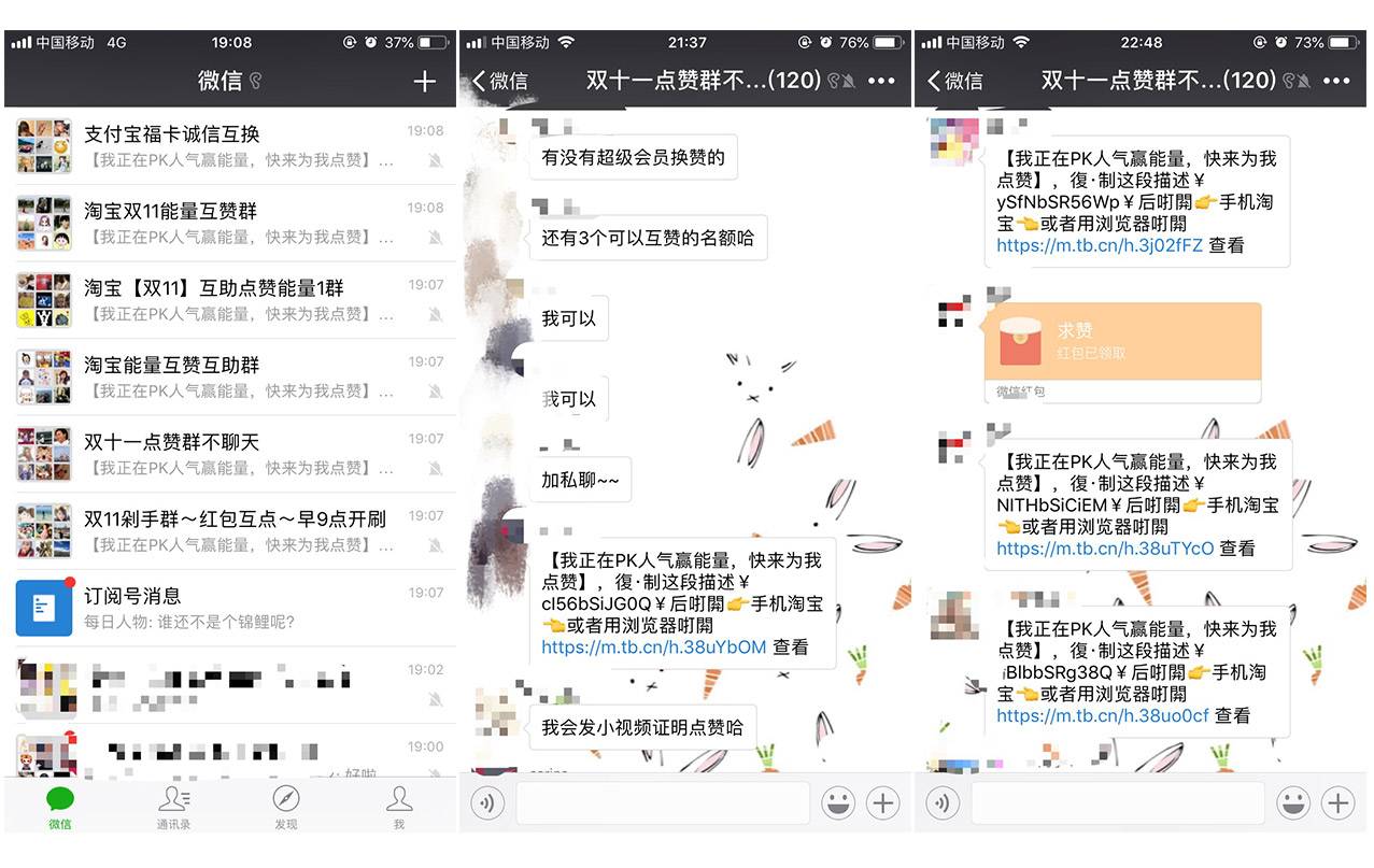 qq空间点赞怎么变多_qq空间说说赞真人点赞_qq空间好友动态点不了赞