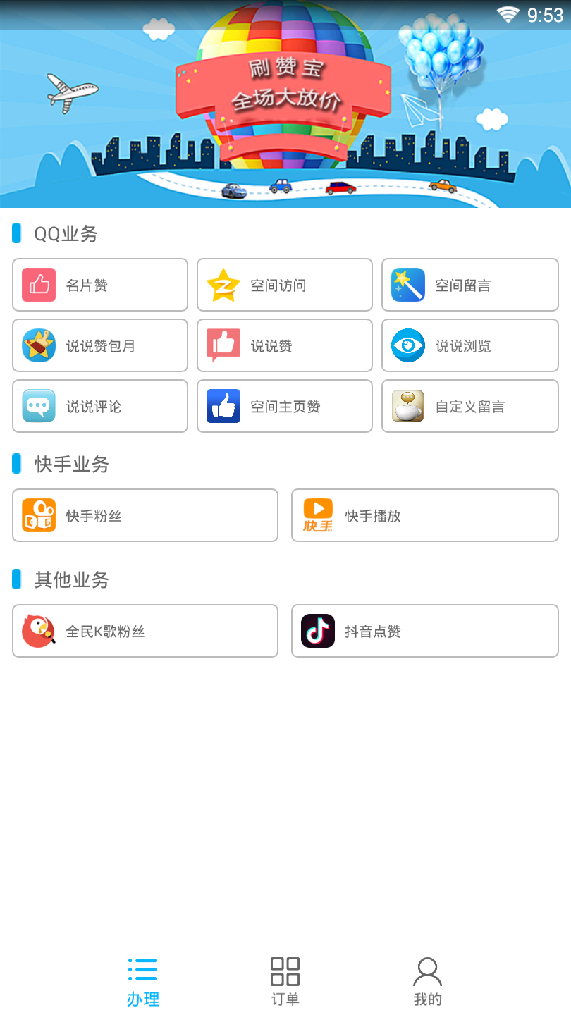怎么刷qq访客数量_qq怎么隐藏访客数量_刷qq空间访客的软件