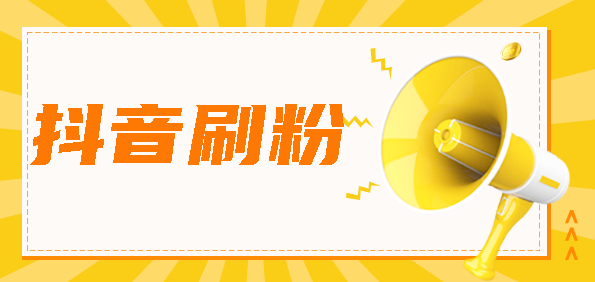 买qq赞会不会封号_个人微信集赞会封号吗_买qq说说赞会封号吗
