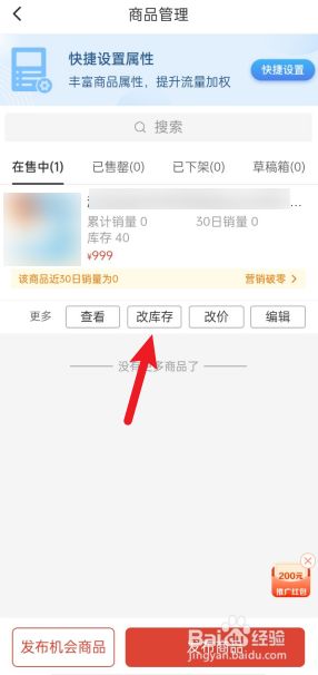 怎么刷qq访客数量_qq空间刷访客刷不了_刷qq空间访客量的软件
