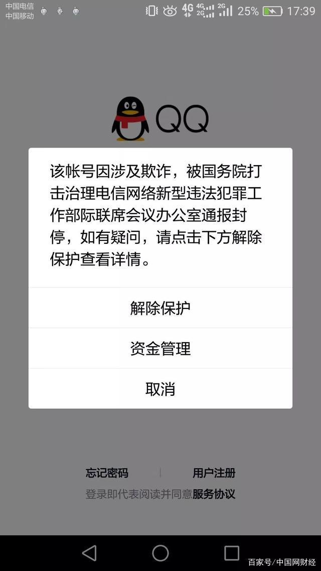 淘宝抖音刷赞会封号吗_买qq赞会不会封号_抖音买点赞会封号吗