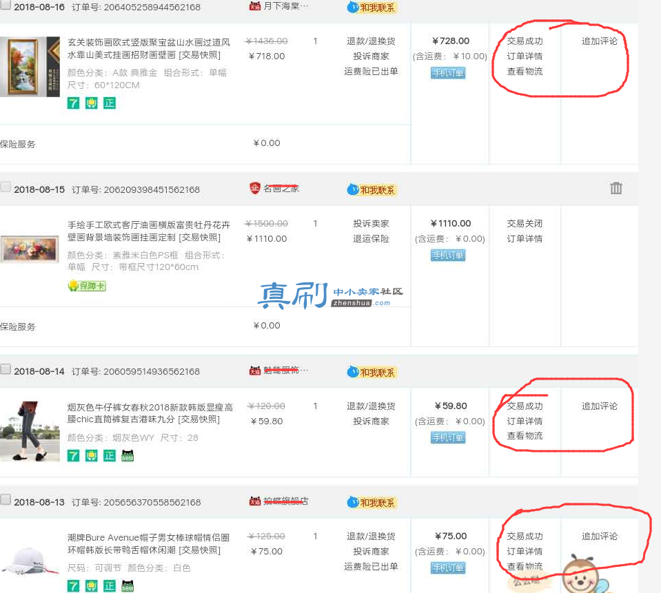 怎么刷qq访客数量_删除访客记录访客数量_qq刷访客