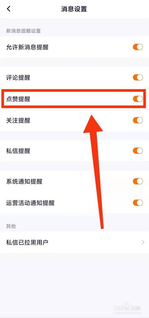 买qq赞会不会封号_抖音买点赞会封号吗_抖音刷赞会封号吗
