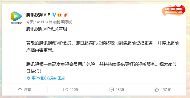 买qq赞会不会封号_抖音刷赞会封号吗_抖音买点赞会封号吗