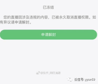 刷名片赞会封号吗_阴阳师买赞会不会封号_买qq赞会不会封号