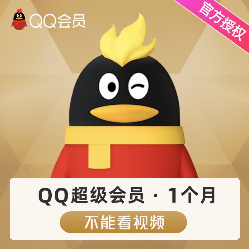 qq名片赞刷赞_刷赞软件免费版2013 qq名片刷赞软件_怎么购买qq名片赞?