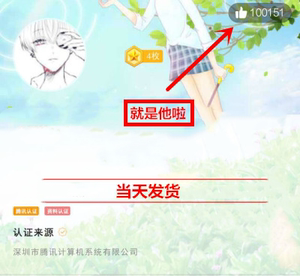 qq名片赞刷赞软件_怎么购买qq名片赞?_怎样购买qq名片赞超低价网站