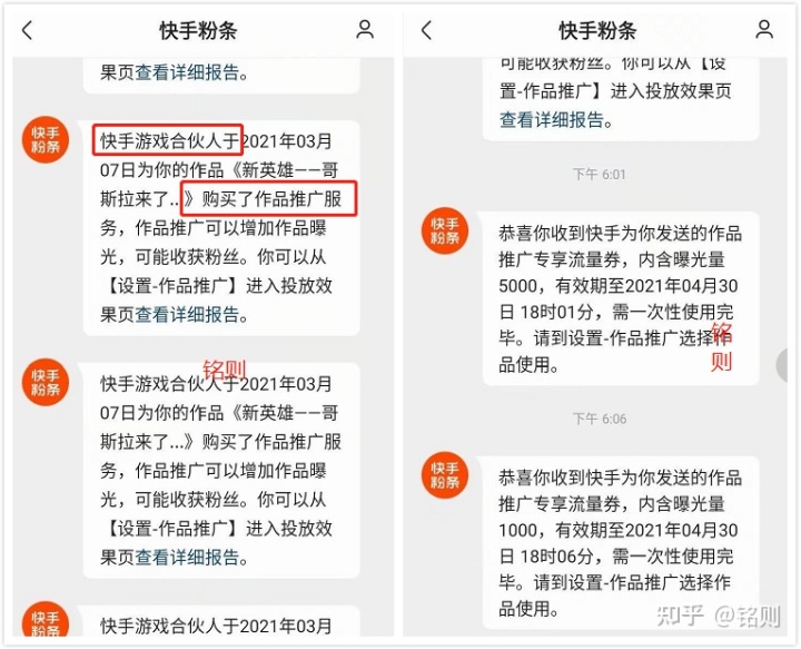 快手点赞软件免费网站_快手点赞网站微信支付便宜_快手买点赞网站