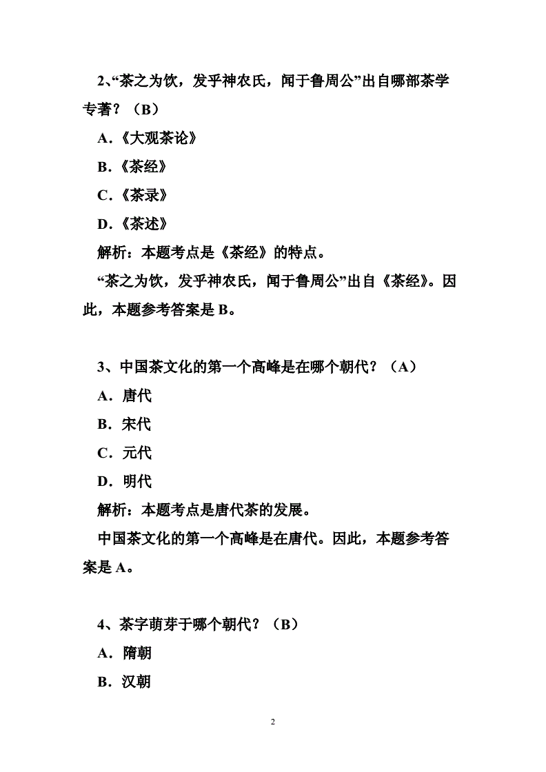 抖音买点赞网站_低价刷抖音点赞网站_淘宝买抖音点赞好不好