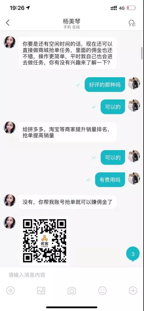 低价刷抖音点赞网站_抖音买点赞网站_在哪里可以买抖音点赞