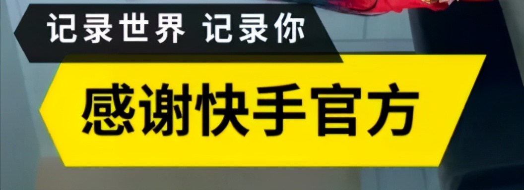 快手买点赞网站_快手点赞网站免费最低价_快手点赞网站10赞