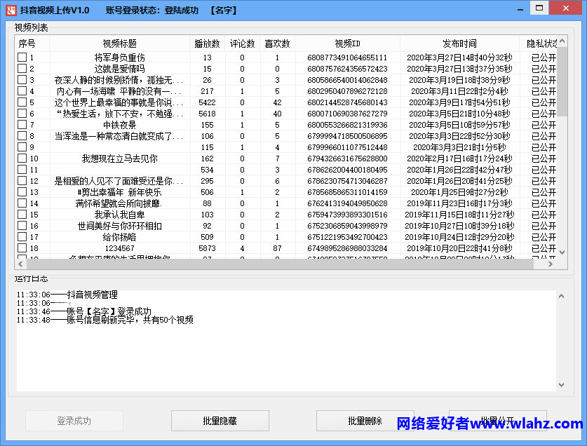 免费刷抖音点赞网站_免费领抖音福利点赞网站_抖音买点赞网站