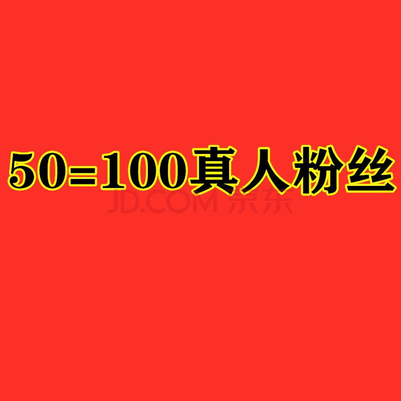 每日免费领赞网站 - 24小时自助下单平台_dy赞自助下单平台网站_24小时自助平台下单快手点赞