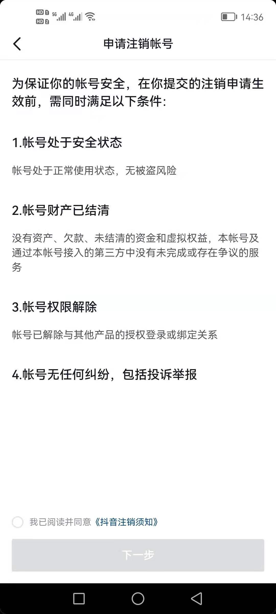 新型单筒助力自行车_92876085qq群是骗子_助力群接单是骗子吗