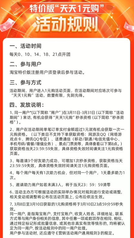 拼多多助力红包微信提现_拼多多助力名单只有邀请人才能看到_拼多多助力买刀是真的吗