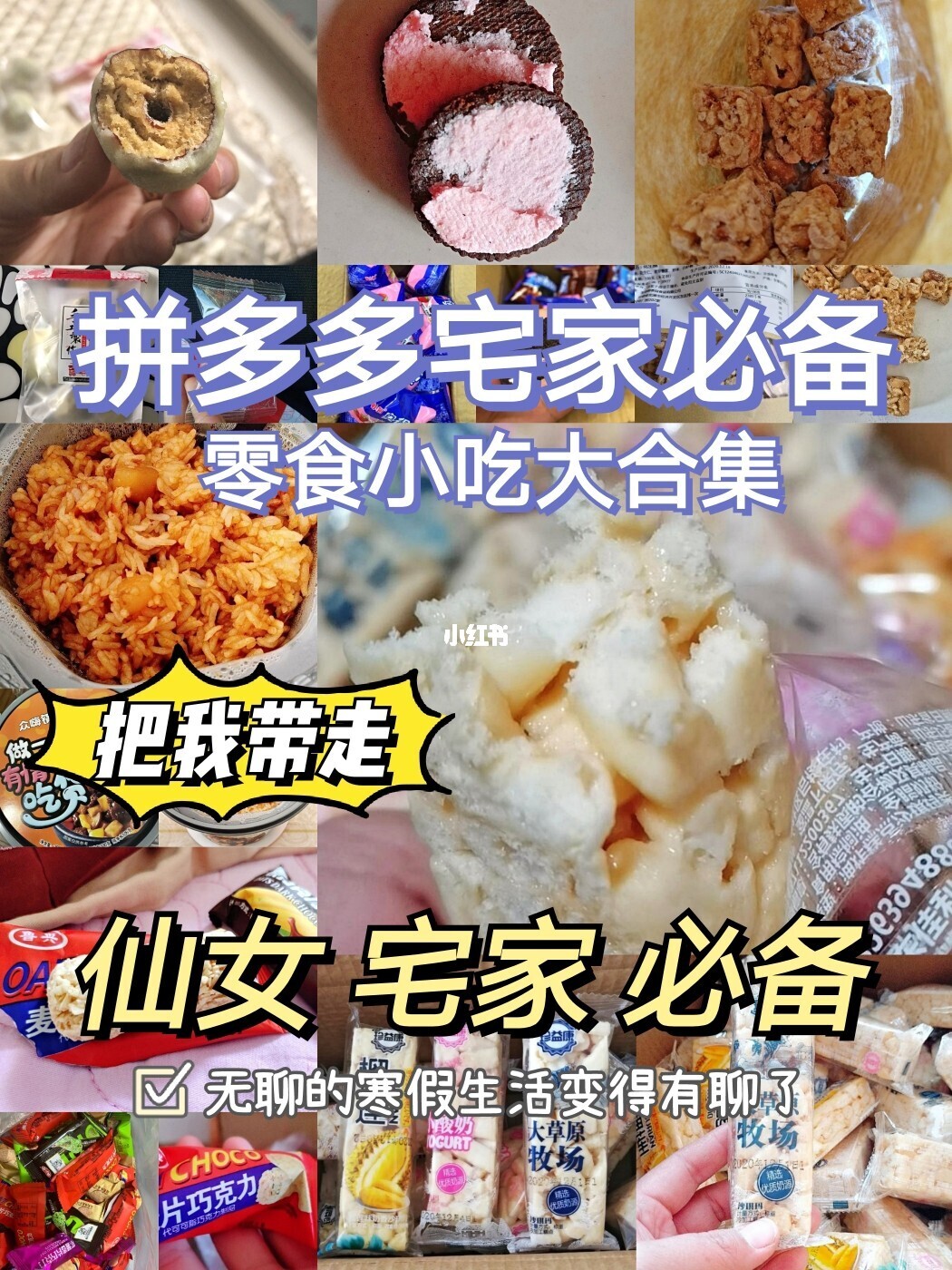 拼多多新用户助力漏洞_拼多多助力账号异常_网上卖拼多多助力是真的吗