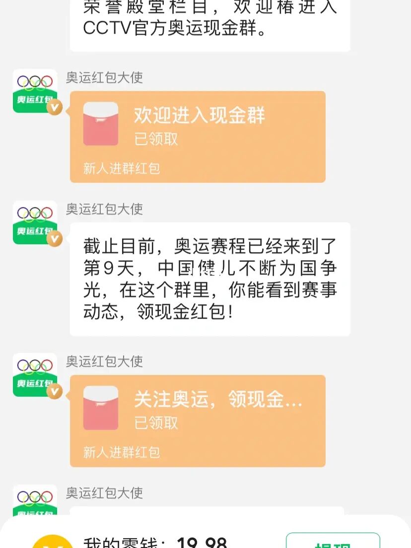 拼多多助力账号异常_刷拼多多助力软件_拼多多助力才能购买