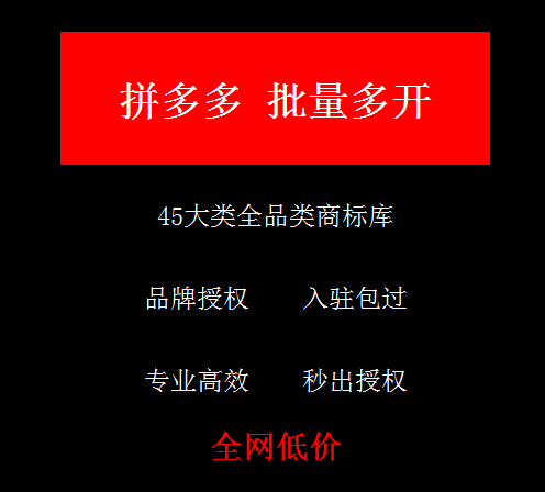 拼多多助力神器_拼多多红包助力神器_刷拼多多助力软件