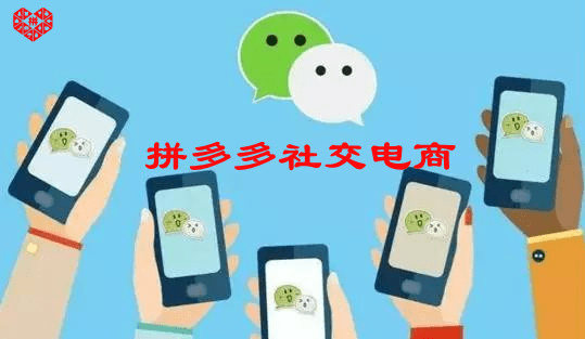 拼多多怎么开挂刷助力_拼多多助力刷人网站_模拟器刷拼多多助力