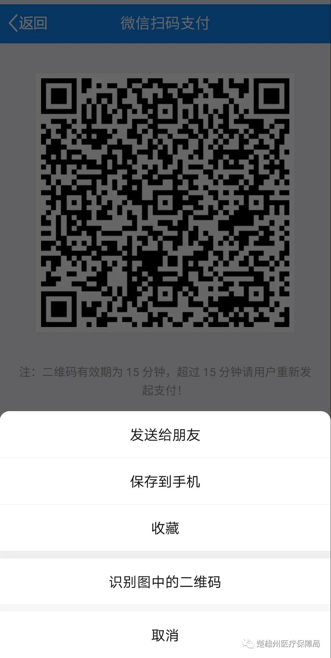 骗子为什么要我分享5个群_助力群接单是骗子吗_qq群淘宝互刷骗子