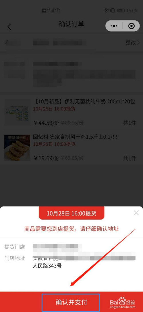 拼多多新用户助力漏洞_拼多多助力享免单怎么联系卖家_拼多多助力才能购买