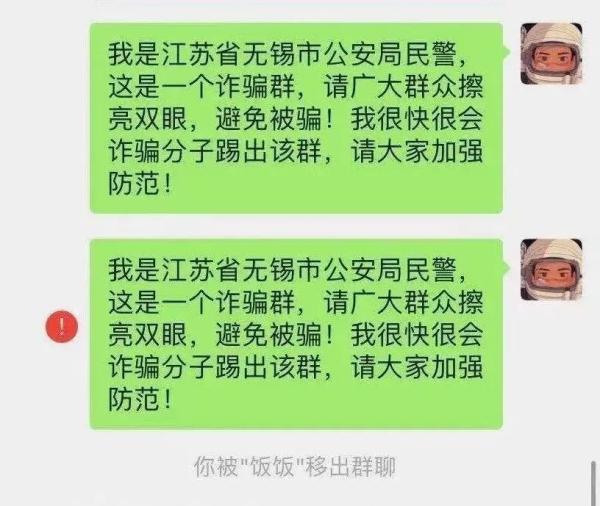 助力群接单是骗子吗_单桂敏 艾灸 骗子_芭奇站群 骗子