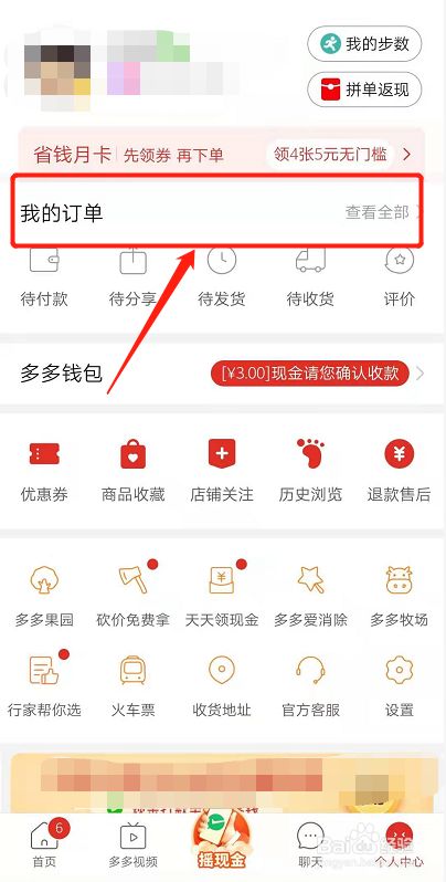 拼多多助力才能购买_刷拼多多助力软件_拼多多新用户助力