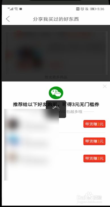 拼多多助力账号异常_拼多多助力免单靠谱吗_可以买拼多多助力吗