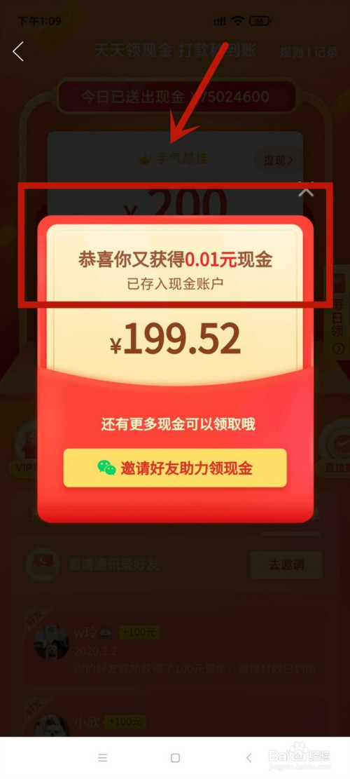 拼多多助力享免单_拼多多助力免单要审核多久_拼多多助力购买是真的吗